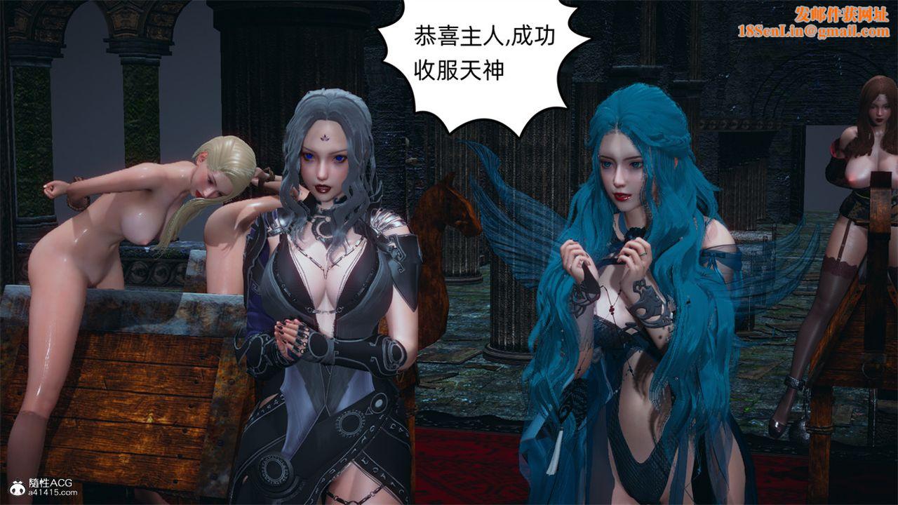 [3D]天命正传第102话