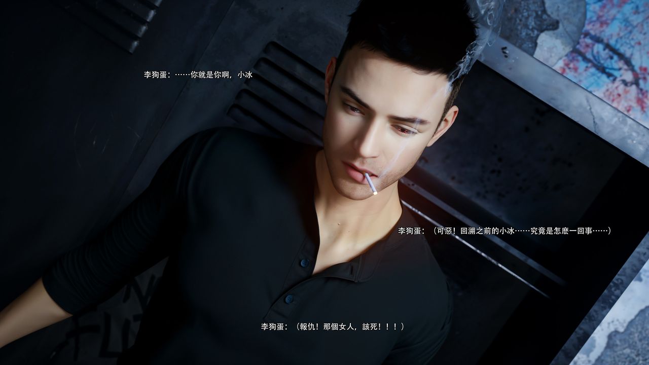 [3D]逆转HD+IF第62话