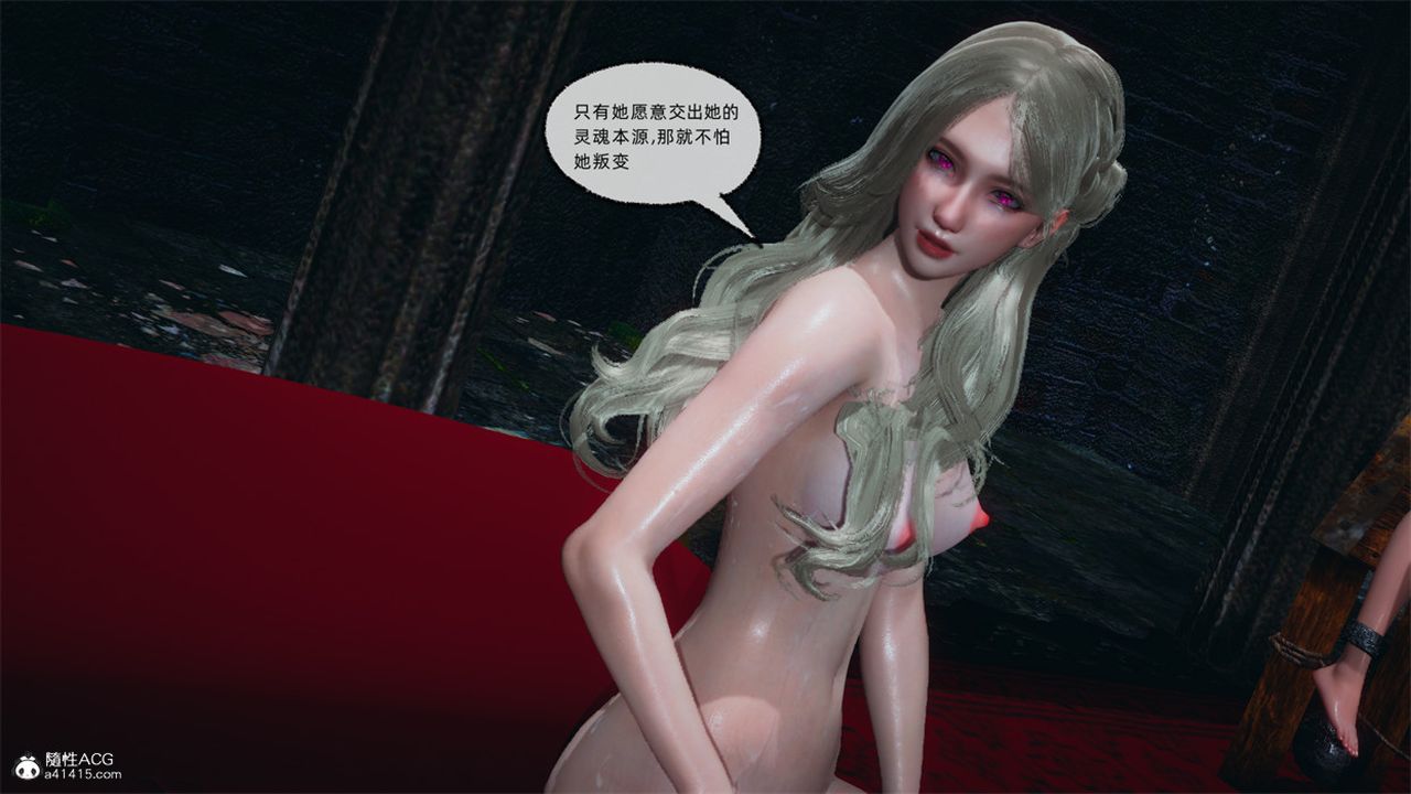 [3D]天命正传第102话