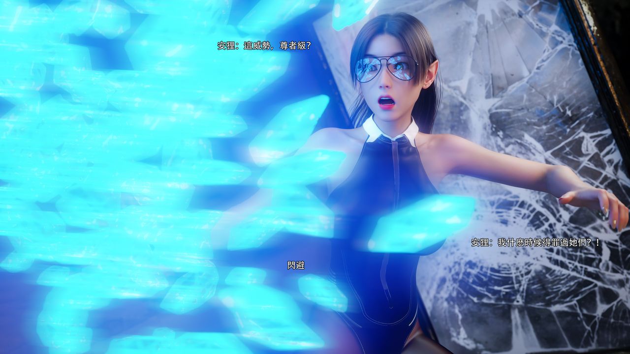 [3D]逆转HD+IF第62话