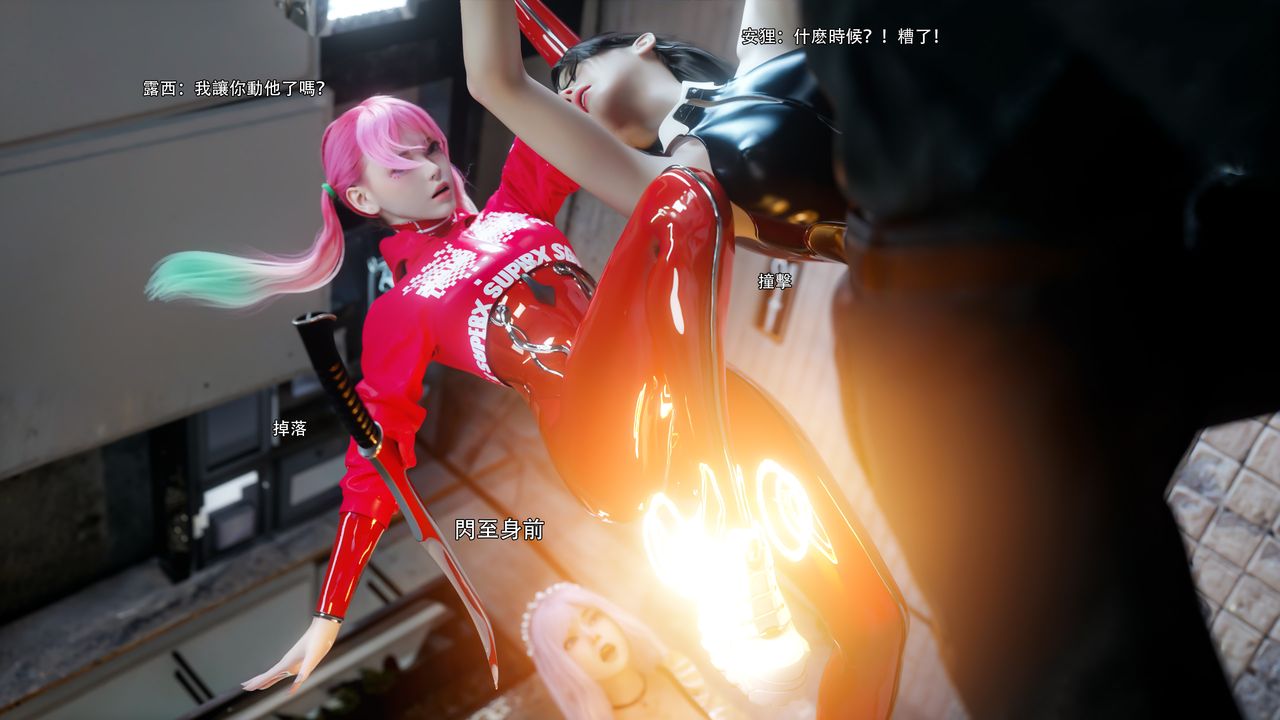 [3D]逆转HD+IF第62话