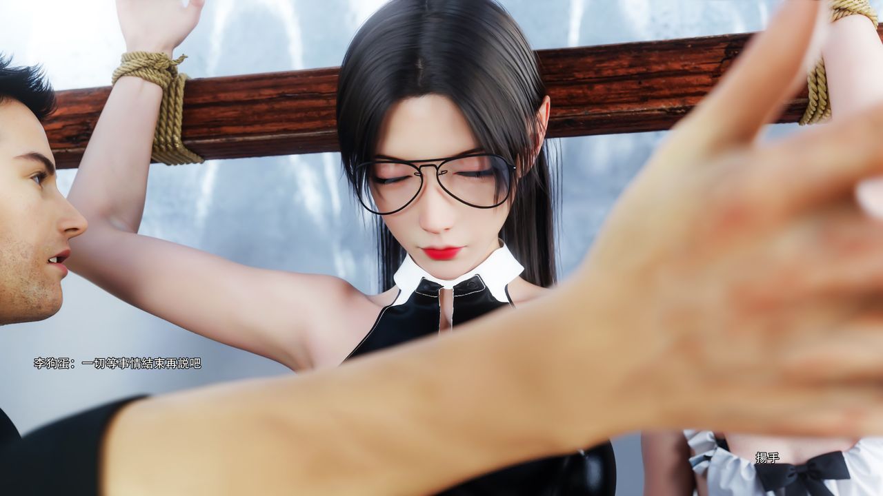 [3D]逆转HD+IF第62话