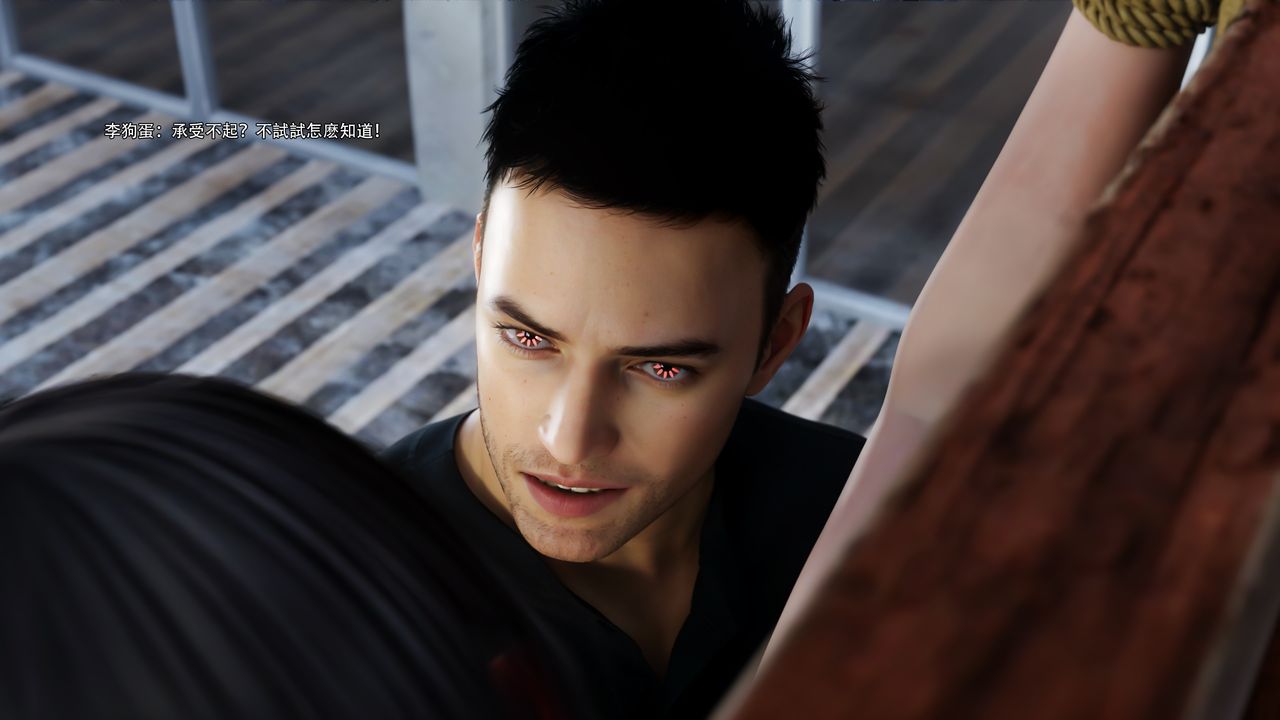 [3D]逆转HD+IF第62话