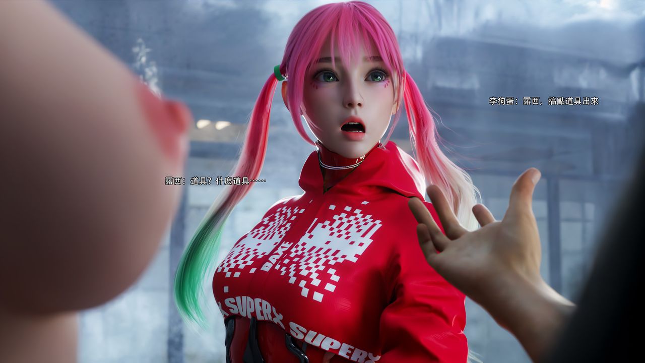 [3D]逆转HD+IF第62话