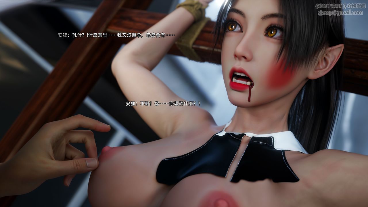 [3D]逆转HD+IF第62话