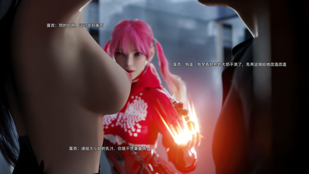 [3D]逆转HD+IF第62话