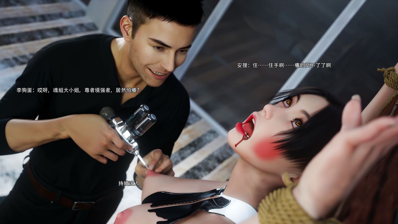 [3D]逆转HD+IF第62话