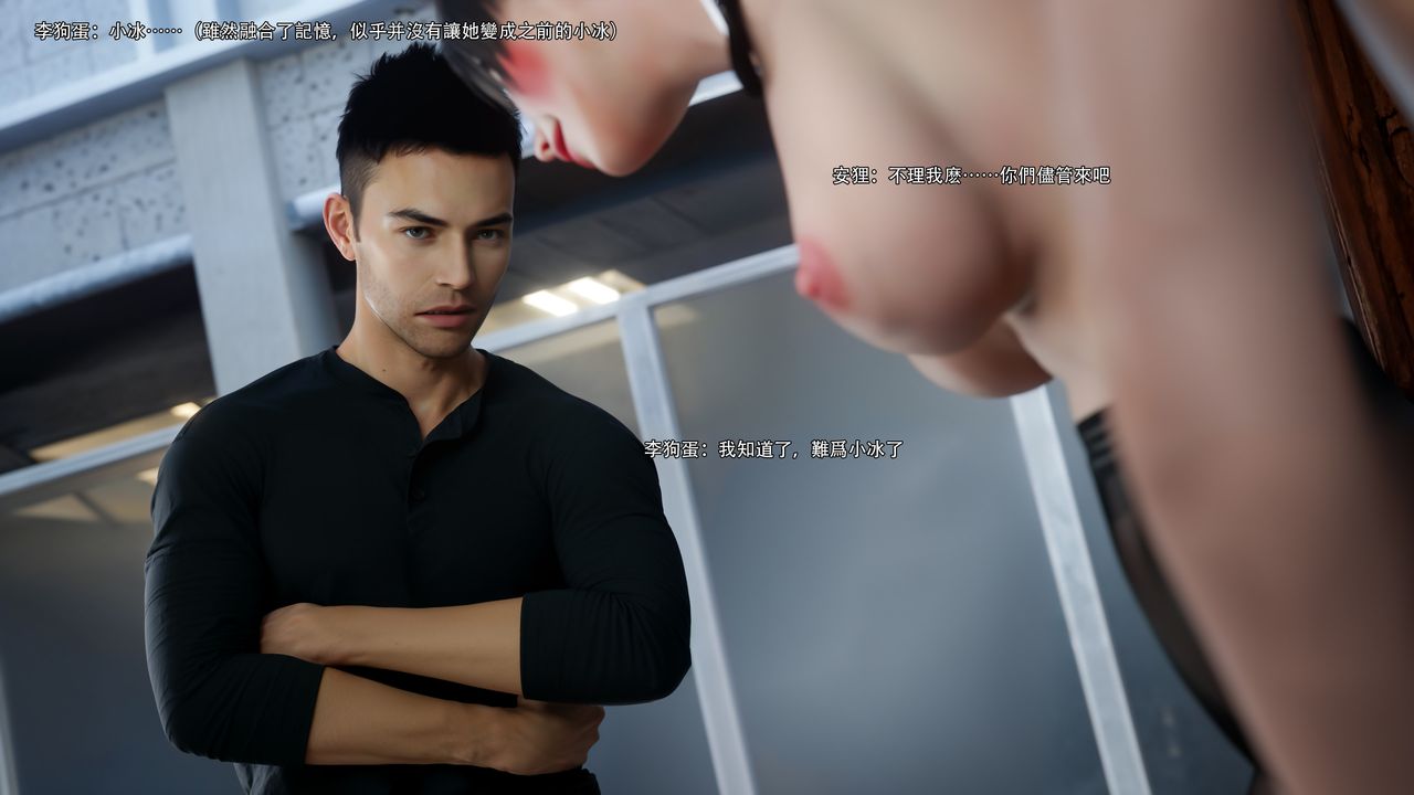 [3D]逆转HD+IF第62话