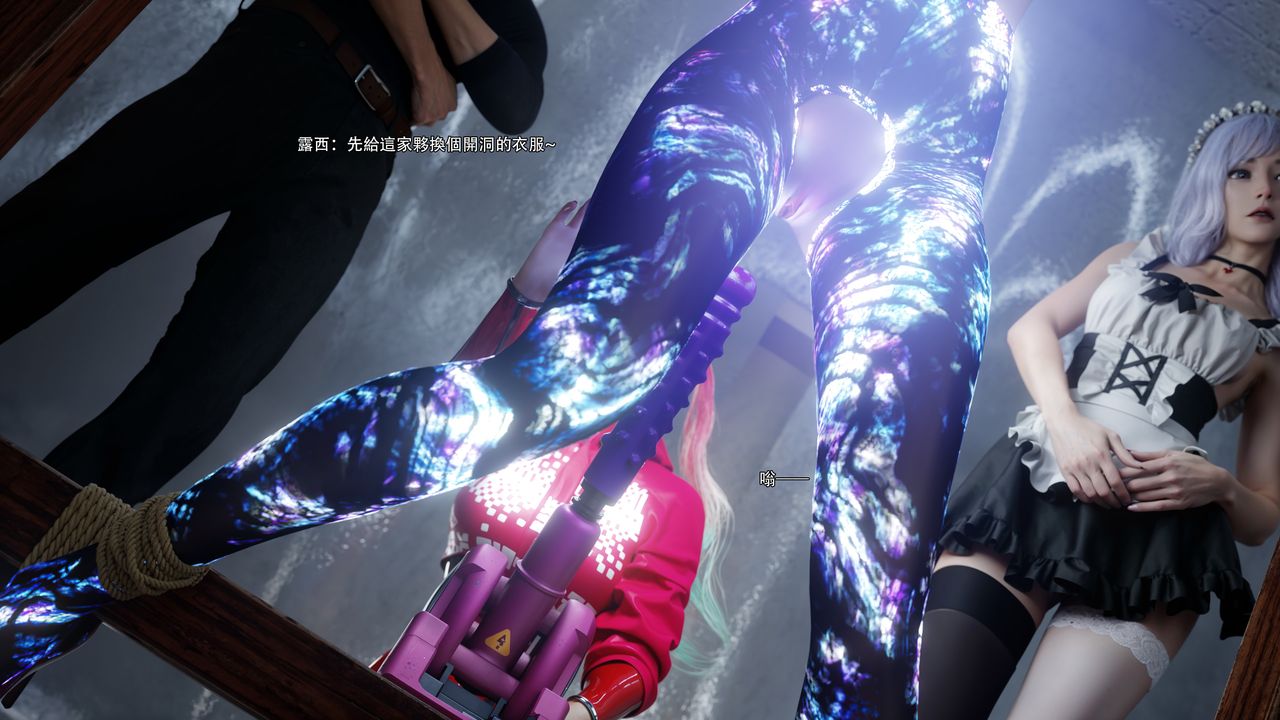 [3D]逆转HD+IF第62话