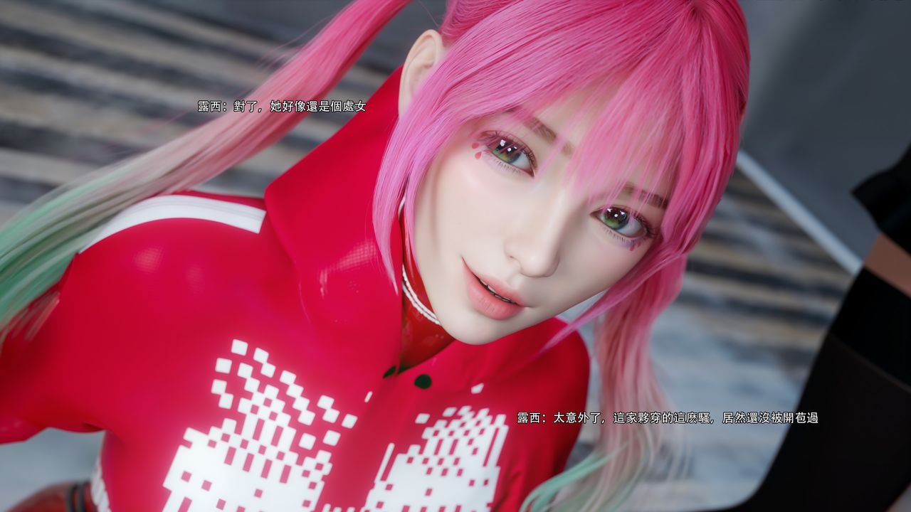 [3D]逆转HD+IF第62话