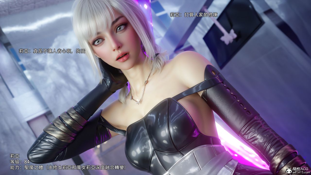 [3D]逆转HD+IF第63话