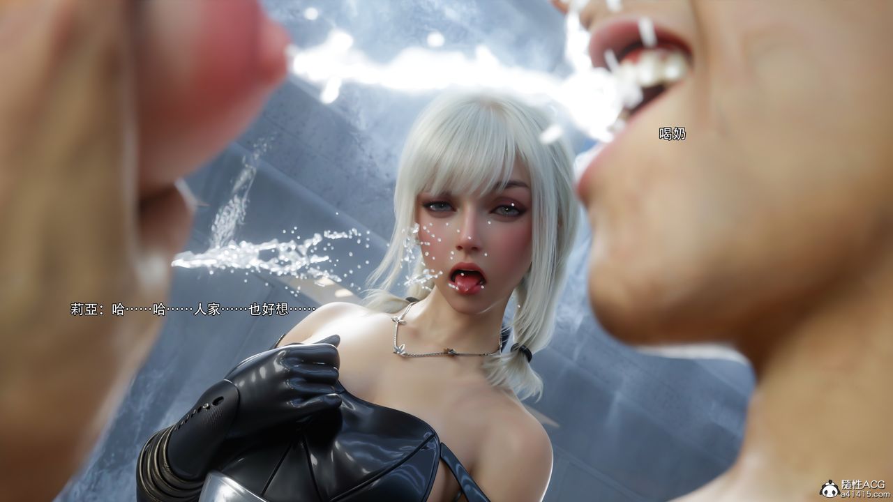 [3D]逆转HD+IF第63话