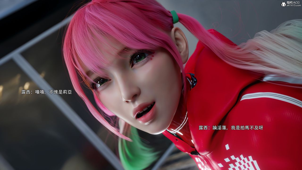 [3D]逆转HD+IF第63话