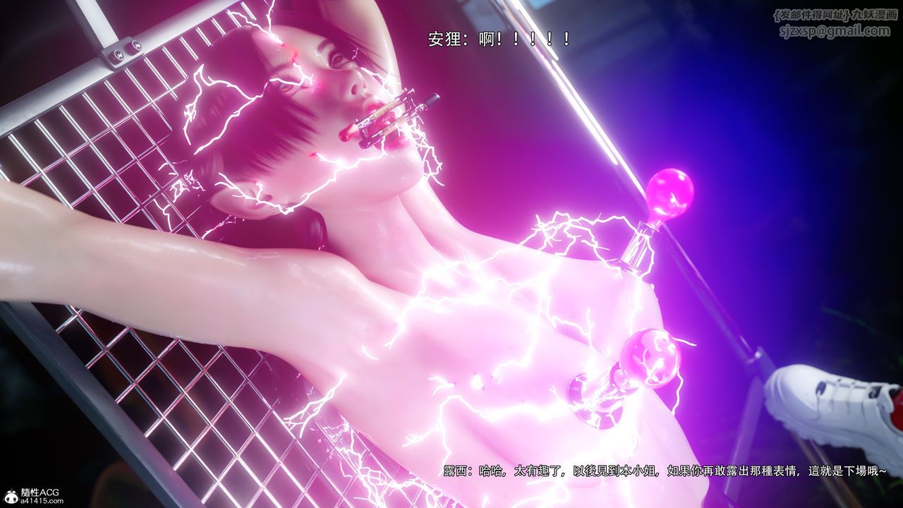 [3D]逆转HD+IF第63话