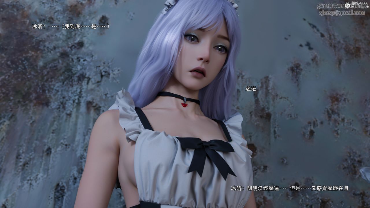 [3D]逆转HD+IF第63话