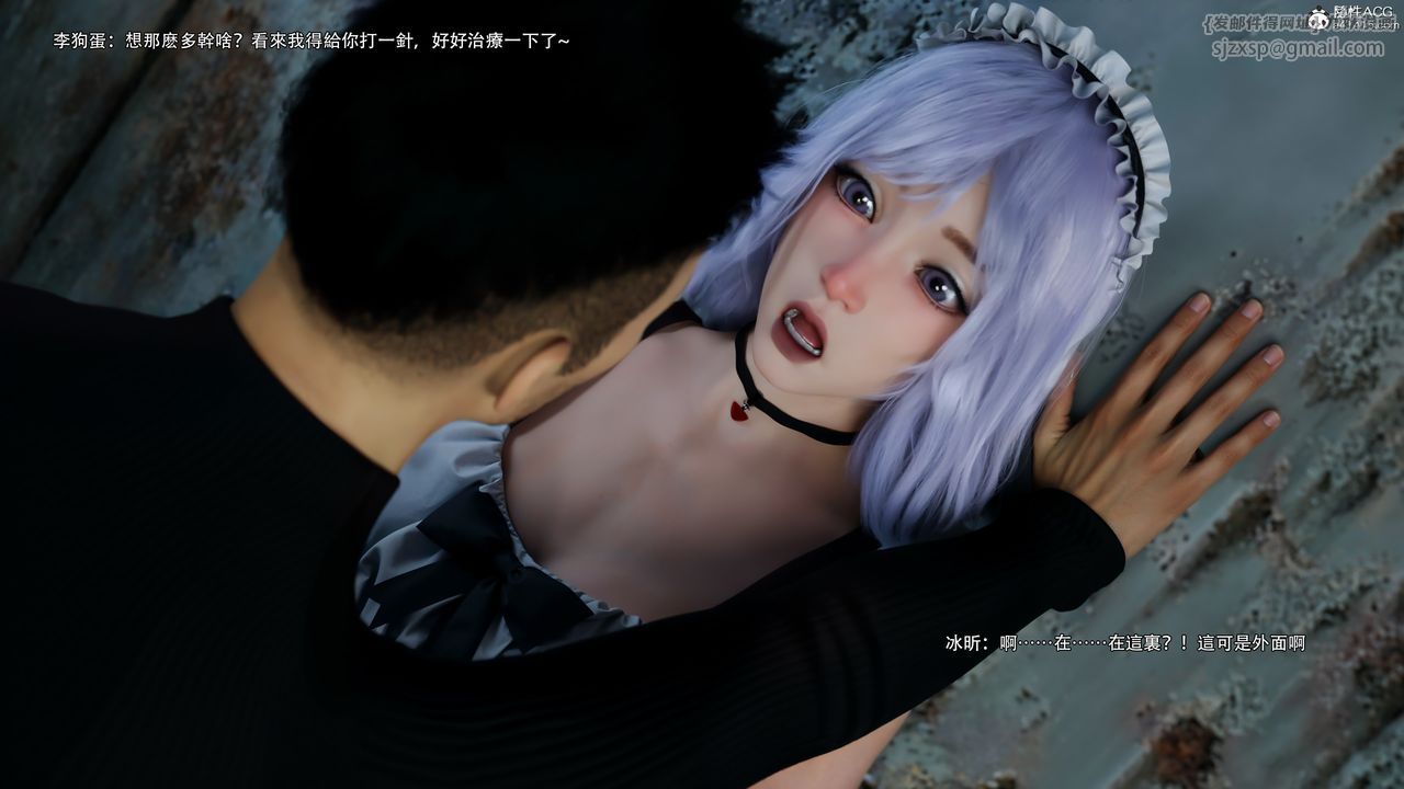 [3D]逆转HD+IF第63话