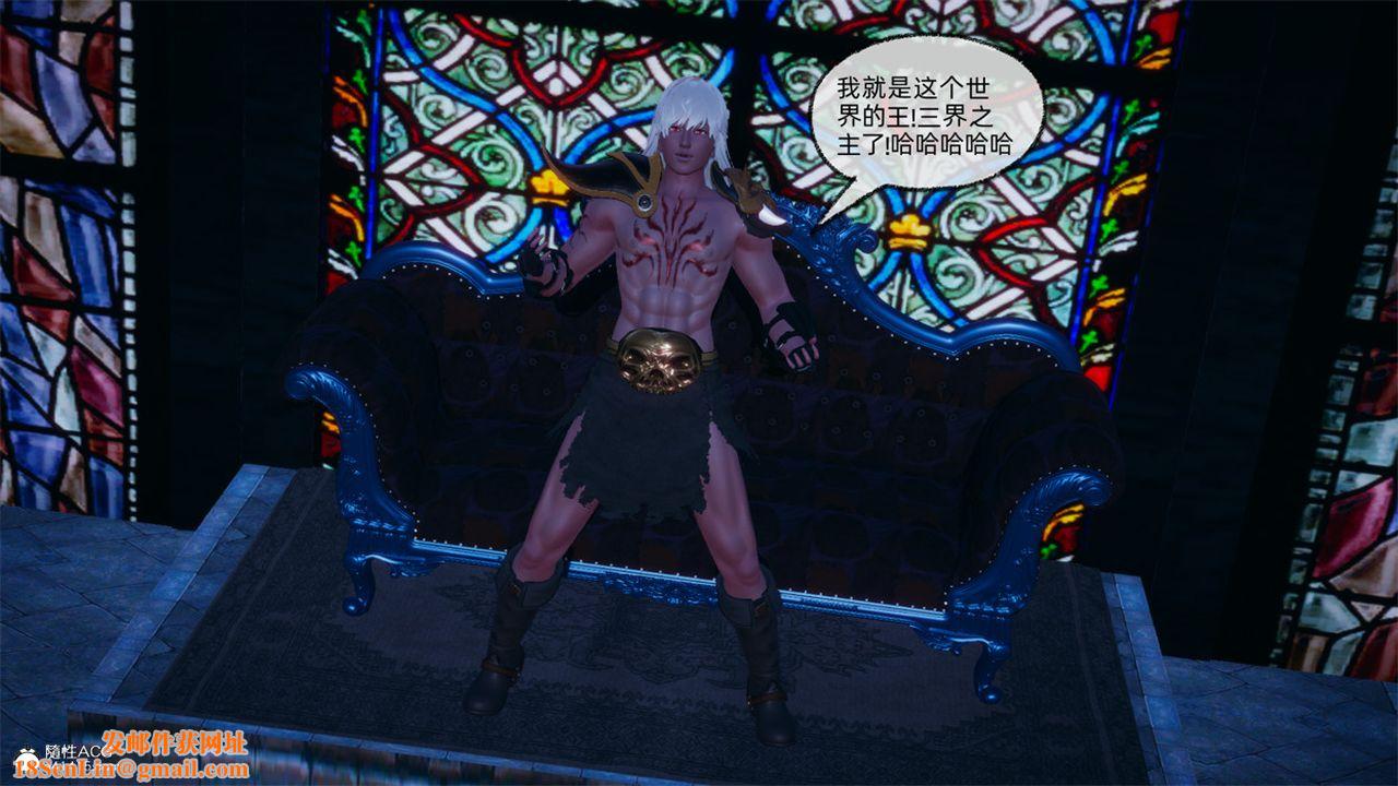 [3D]天命正传第103话