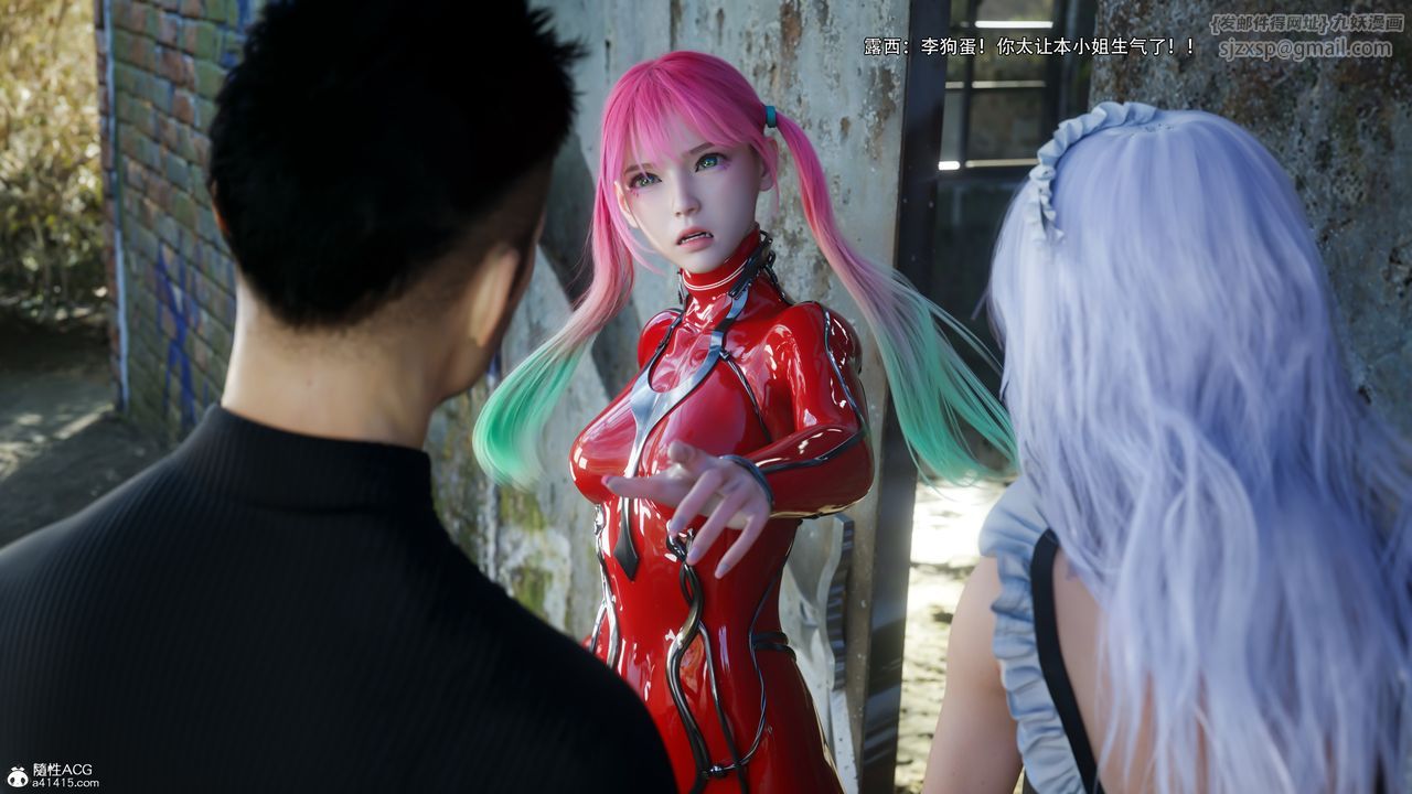 [3D]逆转HD+IF第63话