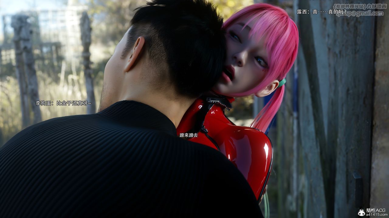 [3D]逆转HD+IF第63话