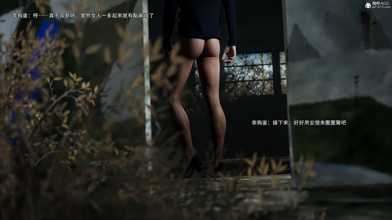 [3D]逆转HD+IF第63话