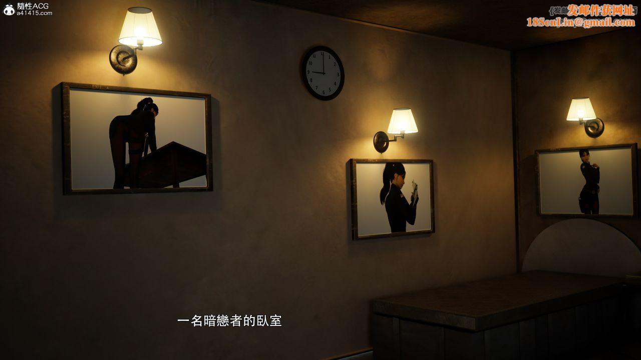 [3D]逆转HD+IF番外-左萱儿篇05[完]