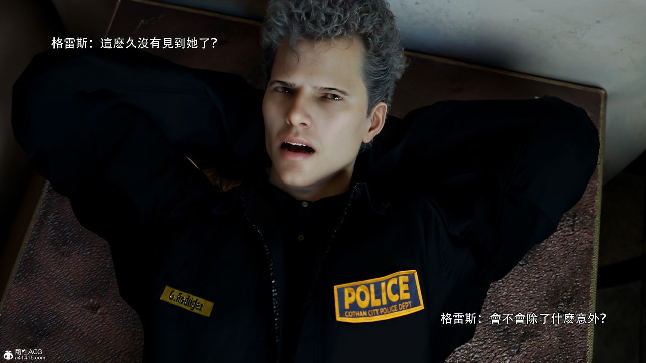 [3D]逆转HD+IF番外-左萱儿篇05[完]