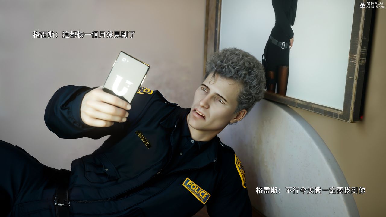 [3D]逆转HD+IF番外-左萱儿篇05[完]