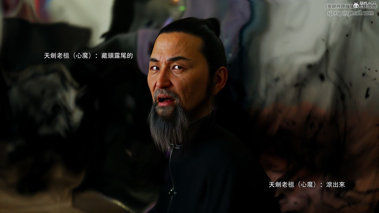 [3D]逆转HD+IF番外-左萱儿篇05[完]