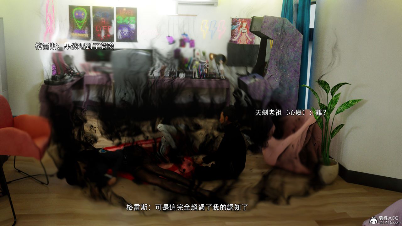 [3D]逆转HD+IF番外-左萱儿篇05[完]