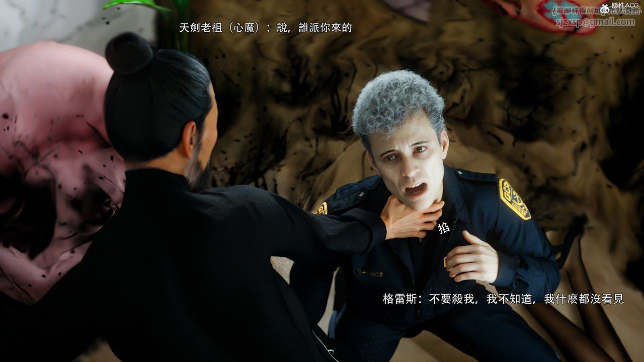 [3D]逆转HD+IF番外-左萱儿篇05[完]