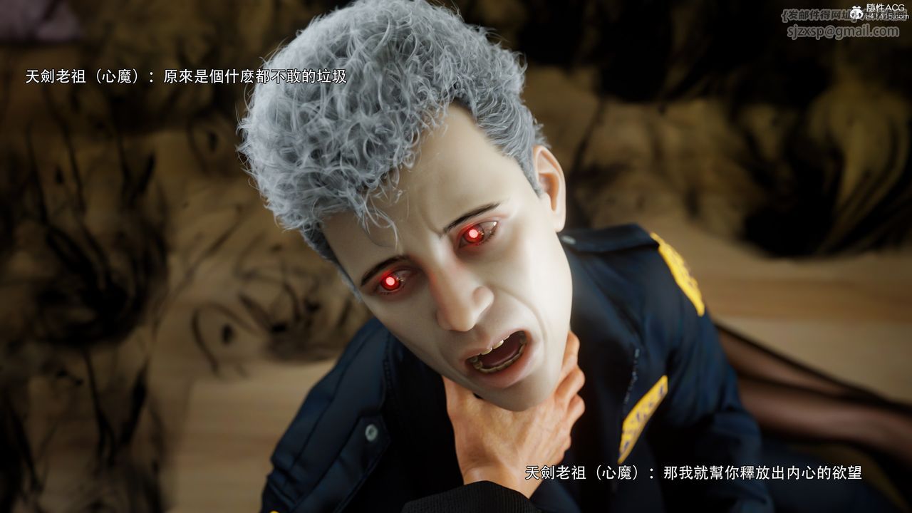 [3D]逆转HD+IF番外-左萱儿篇05[完]