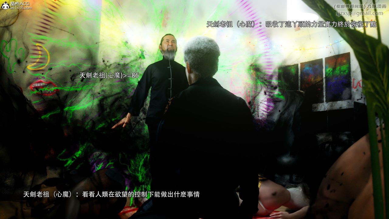 [3D]逆转HD+IF番外-左萱儿篇05[完]