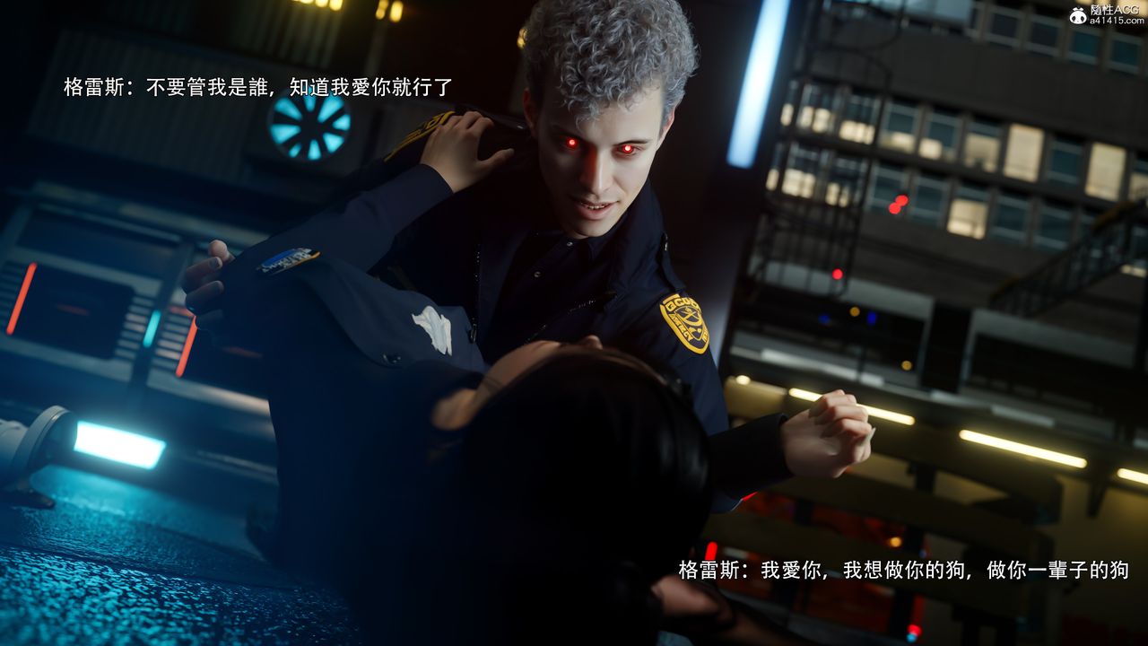 [3D]逆转HD+IF番外-左萱儿篇05[完]