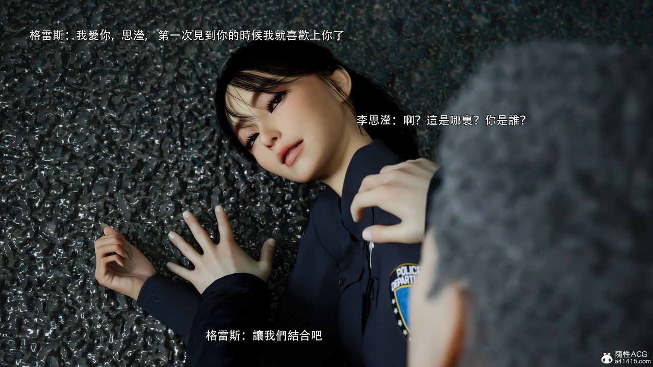 [3D]逆转HD+IF番外-左萱儿篇05[完]