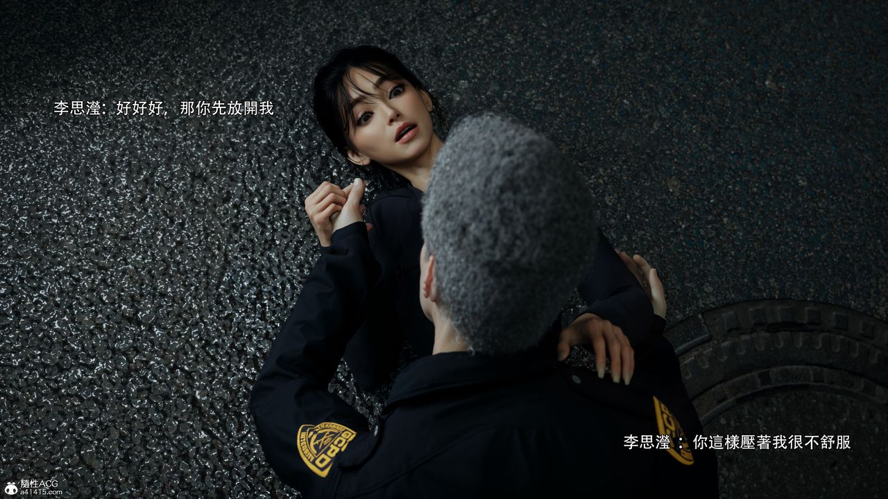 [3D]逆转HD+IF番外-左萱儿篇05[完]