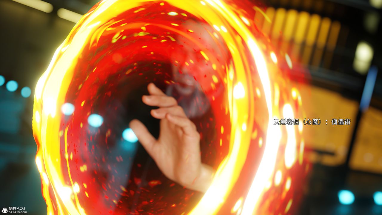 [3D]逆转HD+IF番外-左萱儿篇05[完]