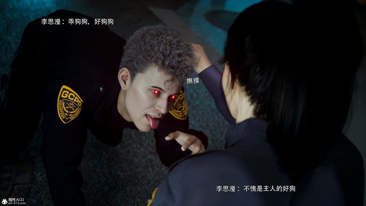 [3D]逆转HD+IF番外-左萱儿篇05[完]