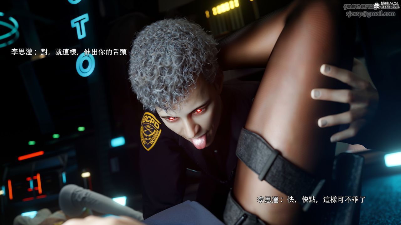 [3D]逆转HD+IF番外-左萱儿篇05[完]