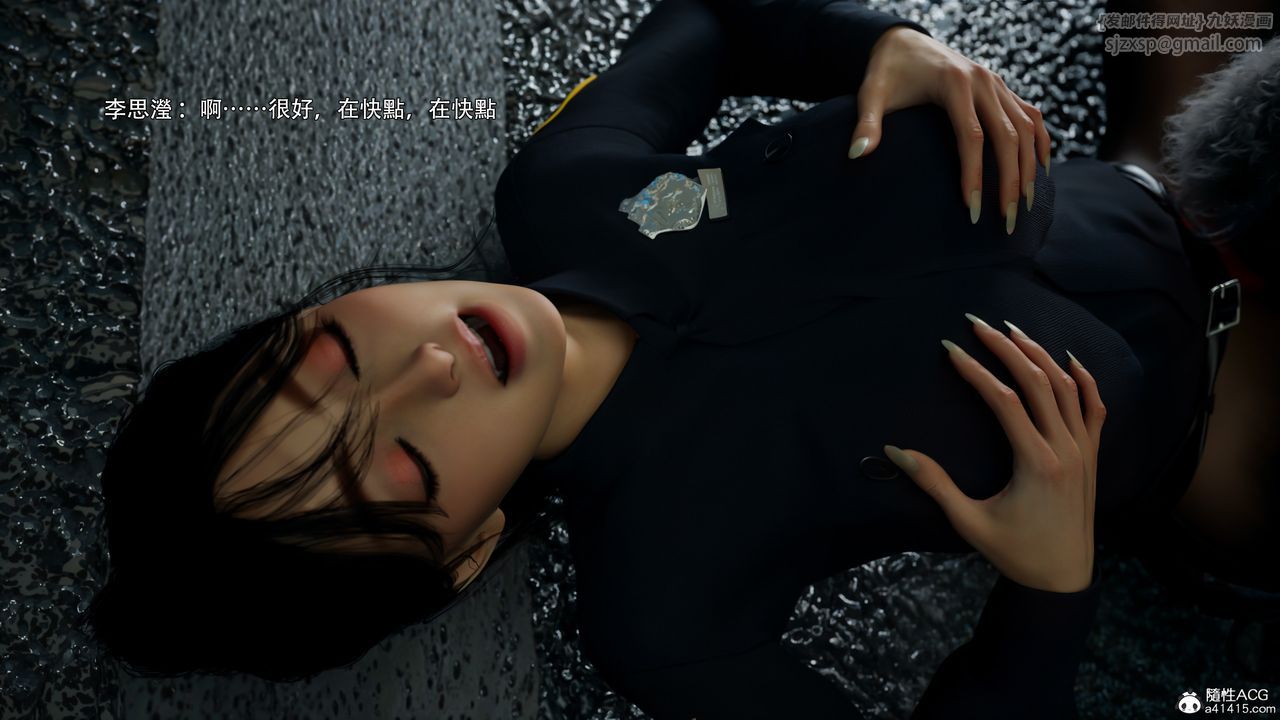 [3D]逆转HD+IF番外-左萱儿篇05[完]