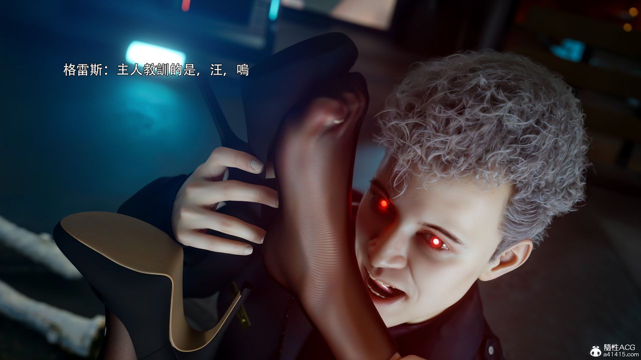 [3D]逆转HD+IF番外-左萱儿篇05[完]
