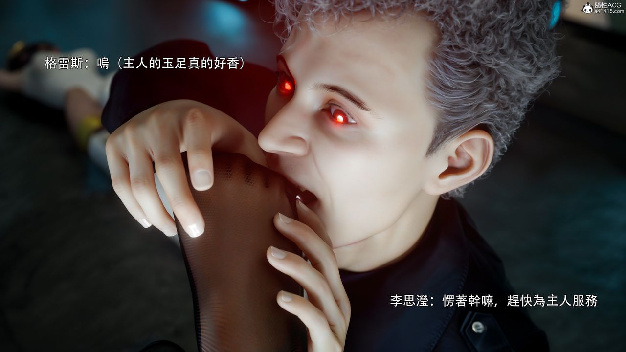 [3D]逆转HD+IF番外-左萱儿篇05[完]