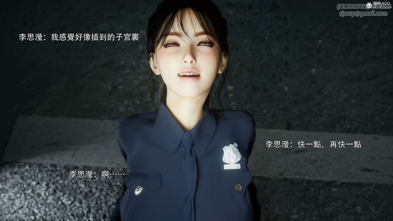 [3D]逆转HD+IF番外-左萱儿篇05[完]