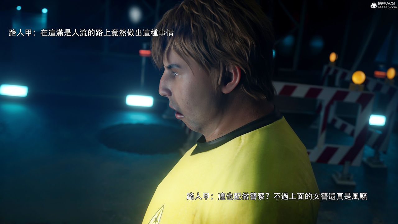 [3D]逆转HD+IF番外-左萱儿篇05[完]