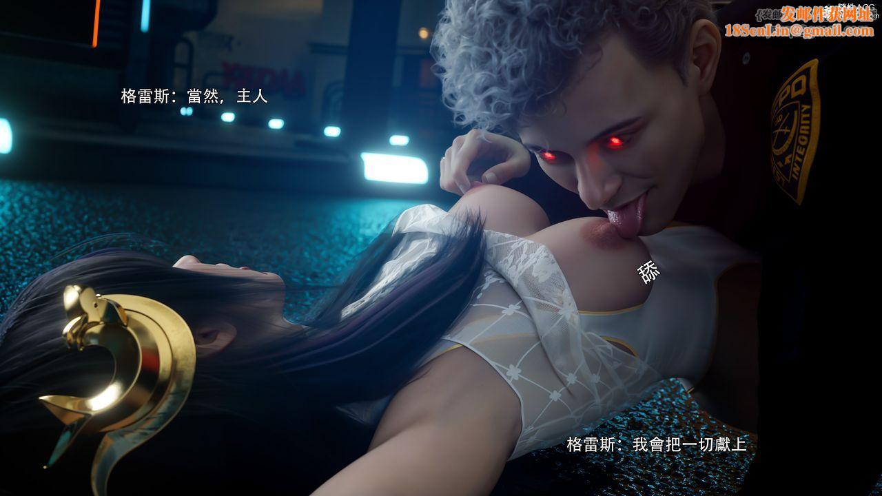 [3D]逆转HD+IF番外-左萱儿篇05[完]