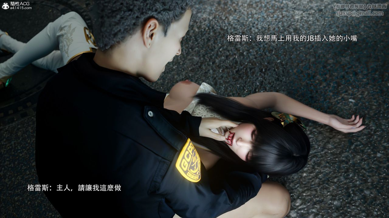[3D]逆转HD+IF番外-左萱儿篇05[完]