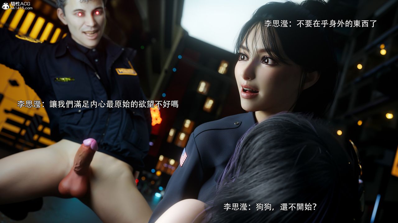 [3D]逆转HD+IF番外-左萱儿篇05[完]