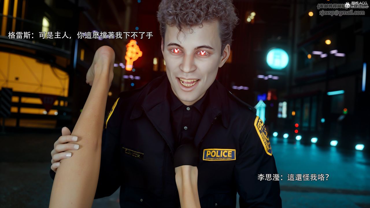 [3D]逆转HD+IF番外-左萱儿篇05[完]