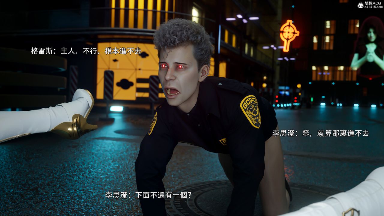 [3D]逆转HD+IF番外-左萱儿篇05[完]