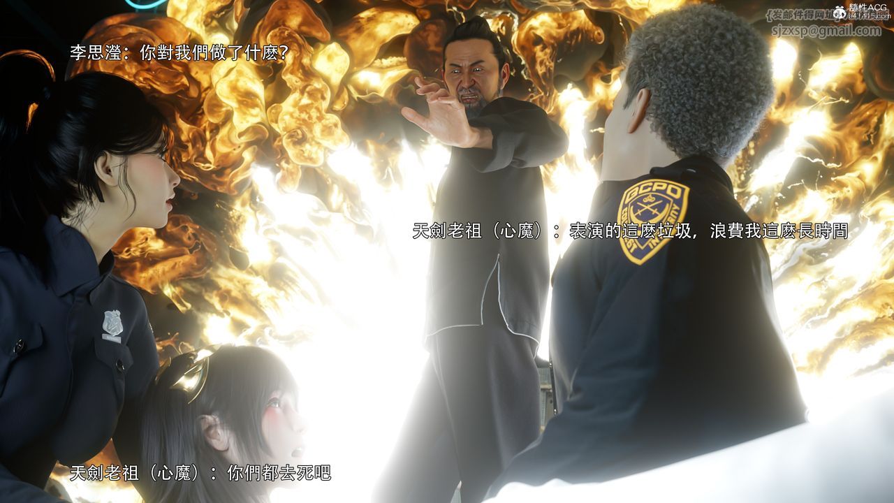 [3D]逆转HD+IF番外-左萱儿篇05[完]