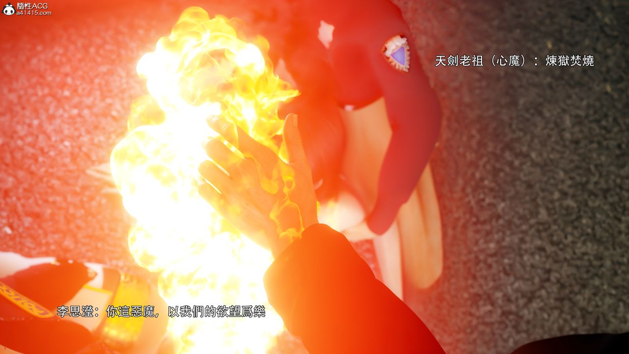 [3D]逆转HD+IF番外-左萱儿篇05[完]